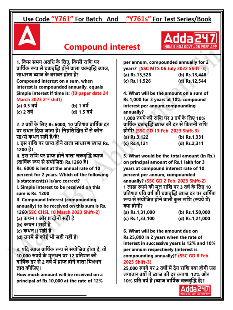 Compound Interest | PDF