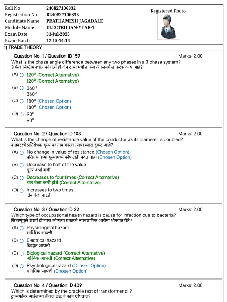 View Question Paper... | PDF
