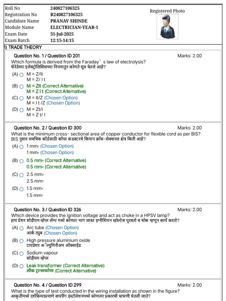 View Question Paper... | PDF