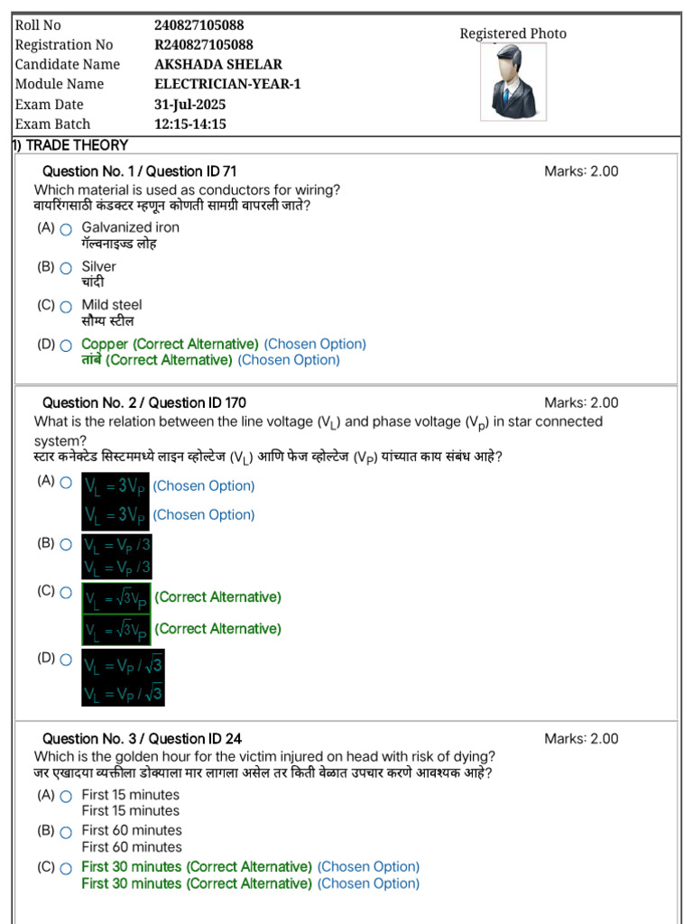 View Question Paper... | PDF