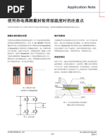 HST10 - Sheet1 | PDF