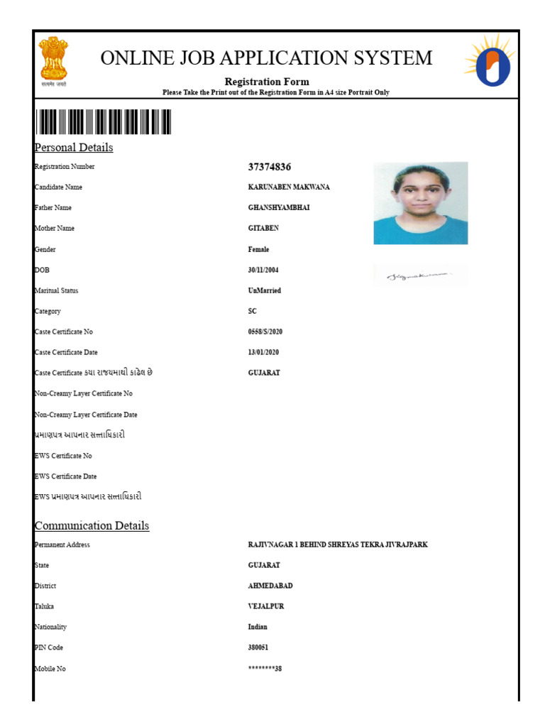Online Job Application System | PDF