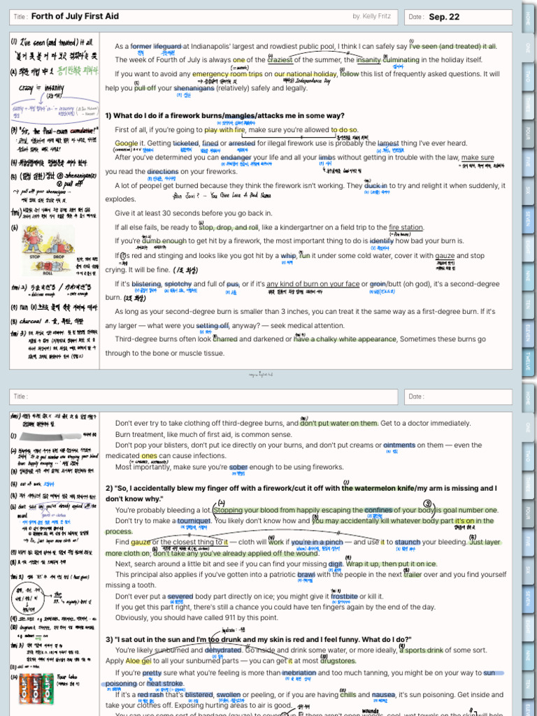 %ec%98%81%ec%96%b4%eb%8f%85%ed%95%b4 %ea%b0%95%ec%9d%98 %ec%a0%95%eb%a6 ...