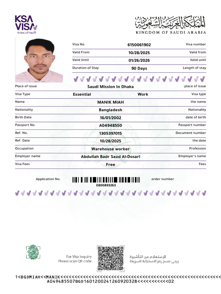 Manik Miah | PDF