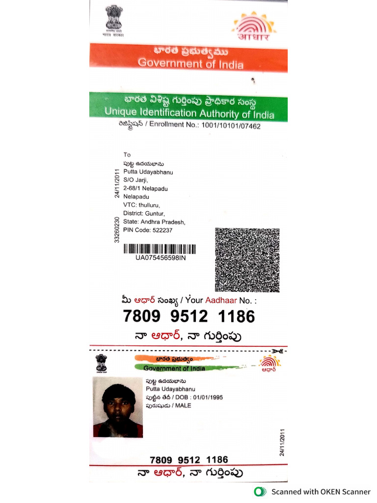 Putta Uday | PDF