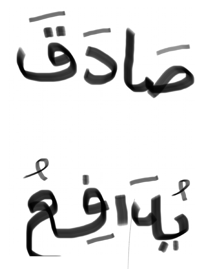 New Note 5 | PDF