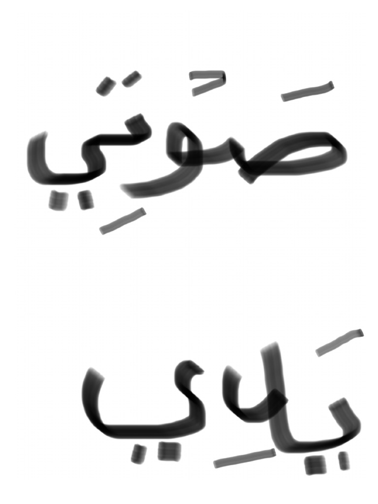 New Note 6 | PDF