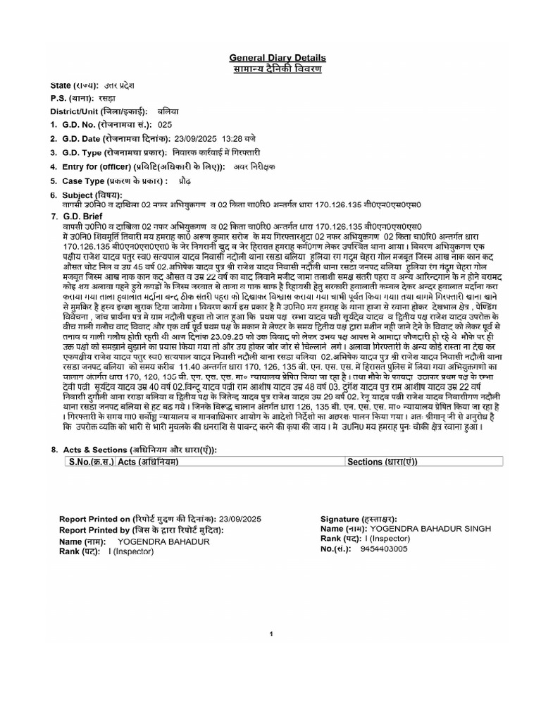 107 | PDF