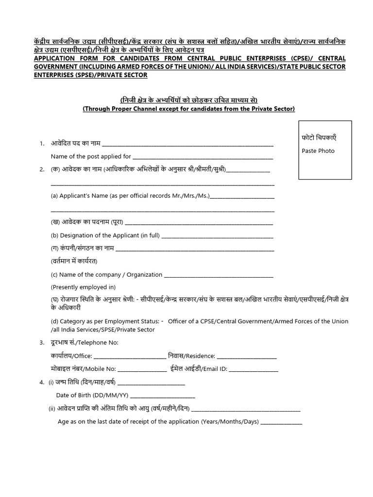 ISRO NSIL Application Form 2025 | PDF
