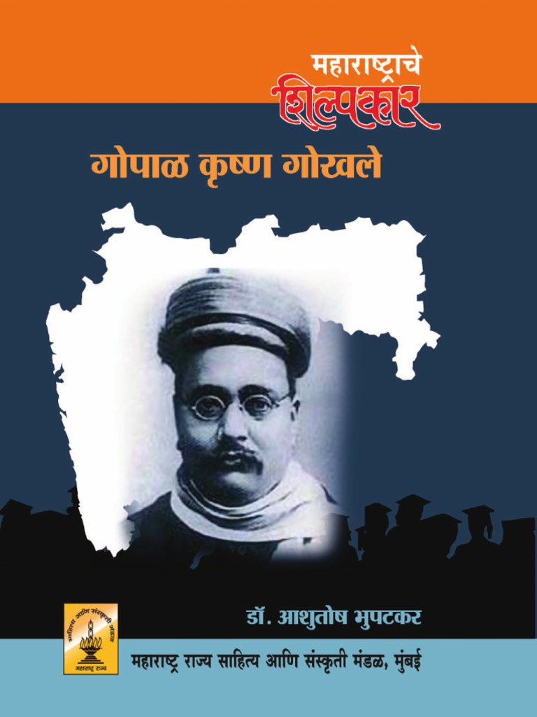 H 172 Gopal Krushna Gokhale Final For C.T.P F 09.11.2023 | PDF