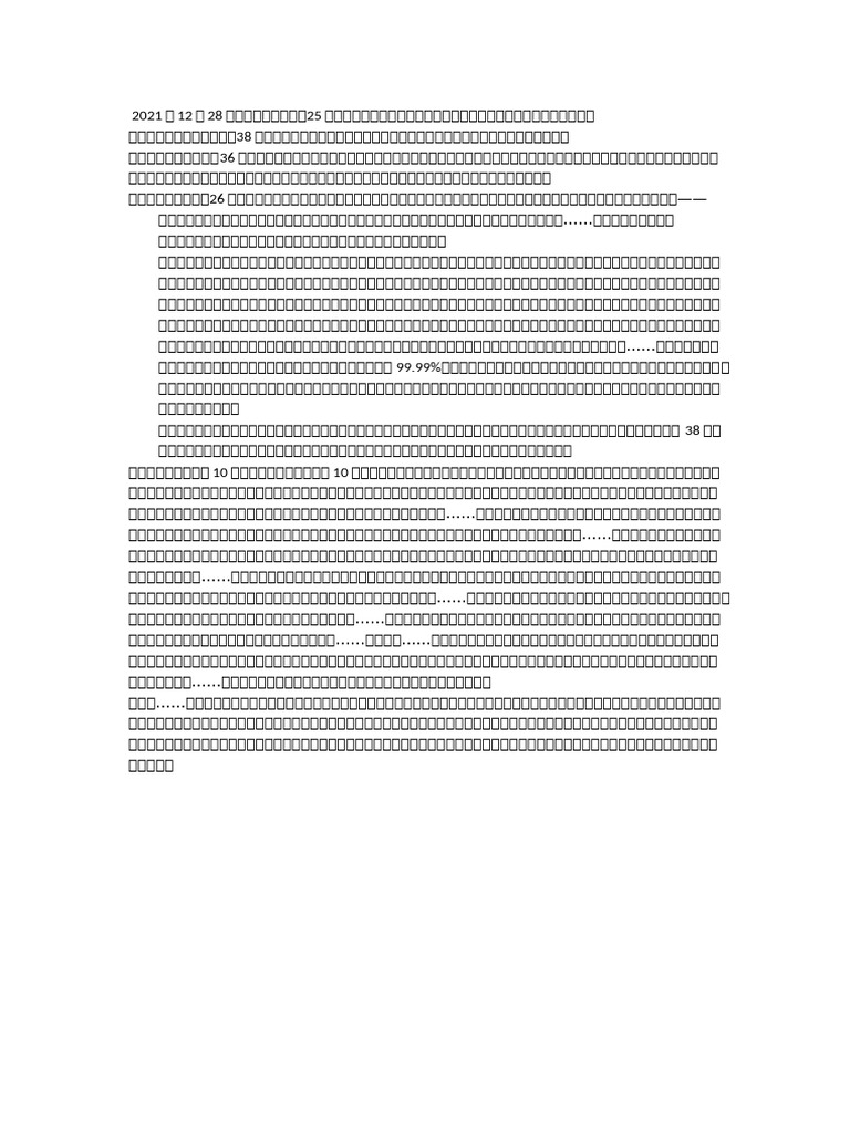 123 | PDF