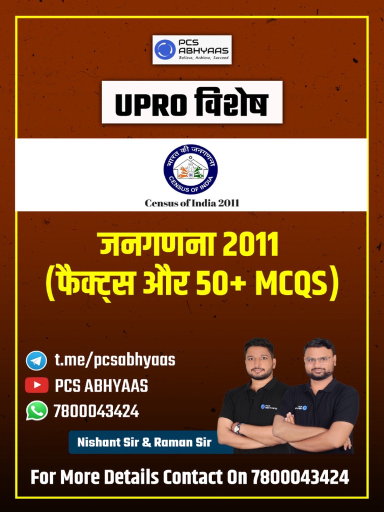 Census 2011 & Urbanisation by RD Sir (H) | PDF