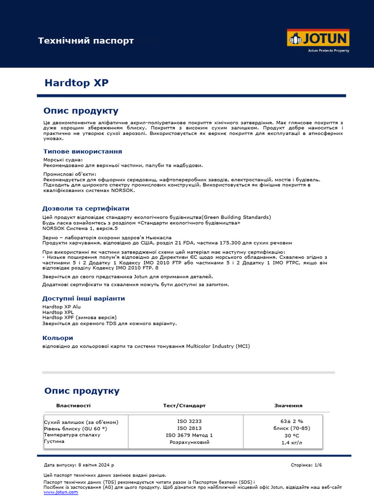 TDS Hardtop XP UA | PDF