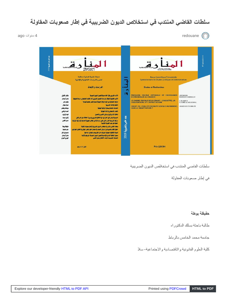 Revuealmanara Com D8 B3 D9 84 D8 B7 D8 A7 D8 AA D8 A7 D9 84 | PDF