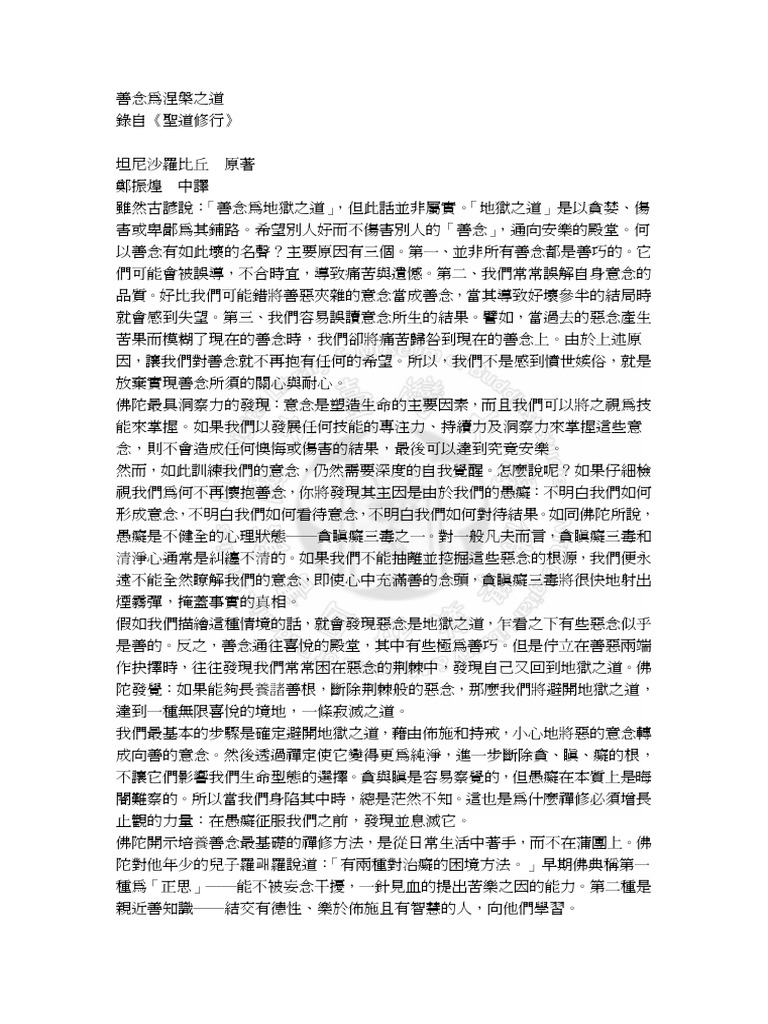 BJ 010142522 | PDF