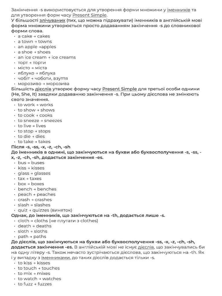 Es 1 | PDF