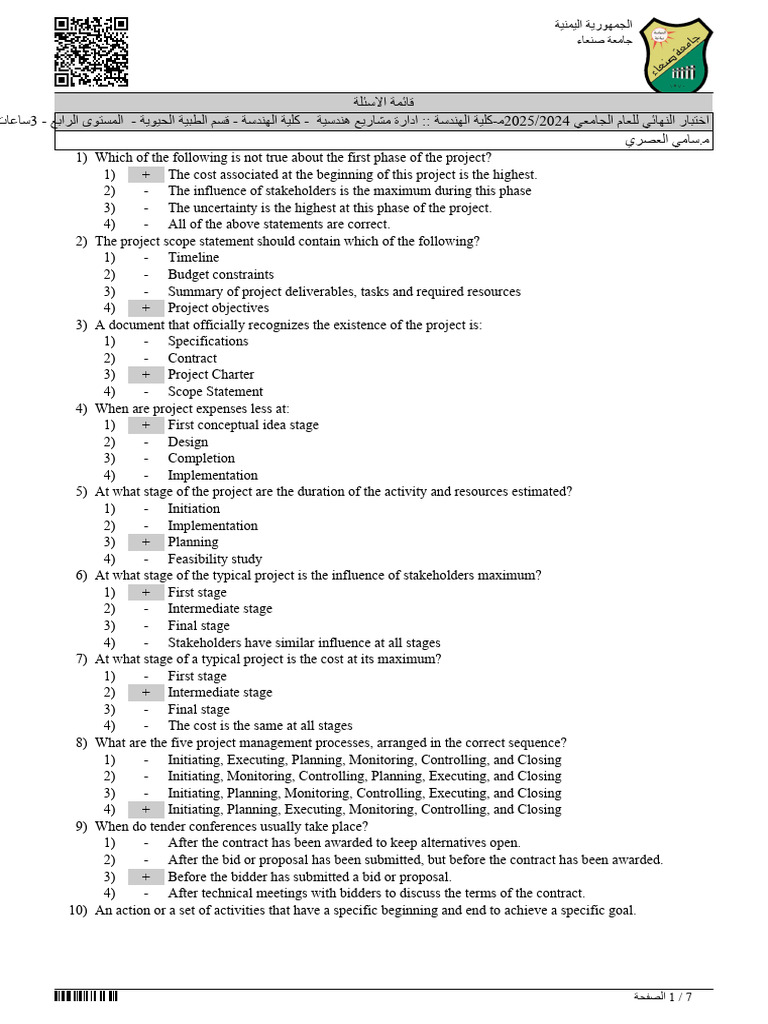 Engineering Project Management Exam Questions | PDF