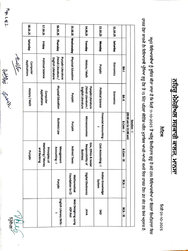 2025 Academic Schedule Overview | PDF | Economics | Business