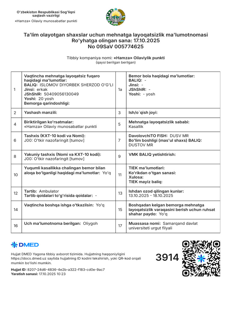 DMD 1 | PDF