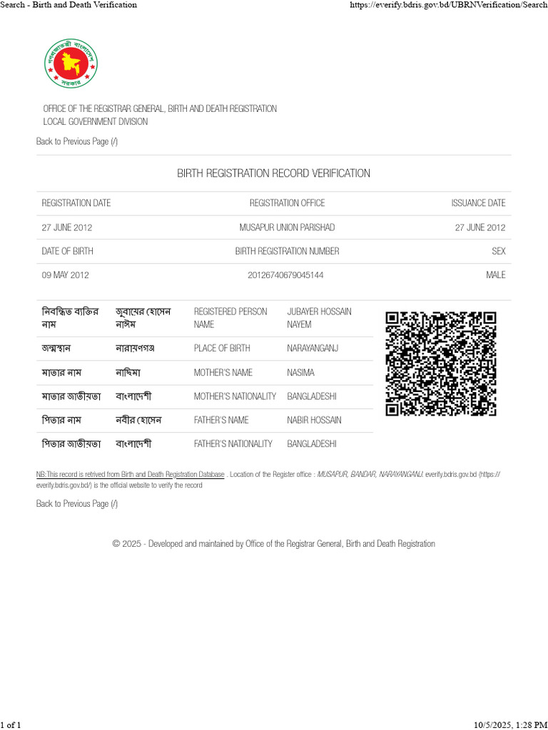 Birth Registration Verification in Narayanganj | PDF | Government ...