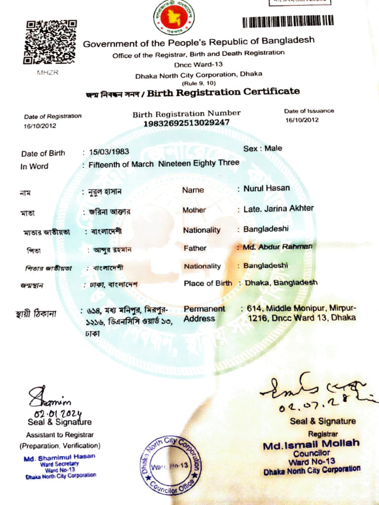 View of DNCC Birth Certificate for Nurul Hasan | PDF | Birth Certificate ...
