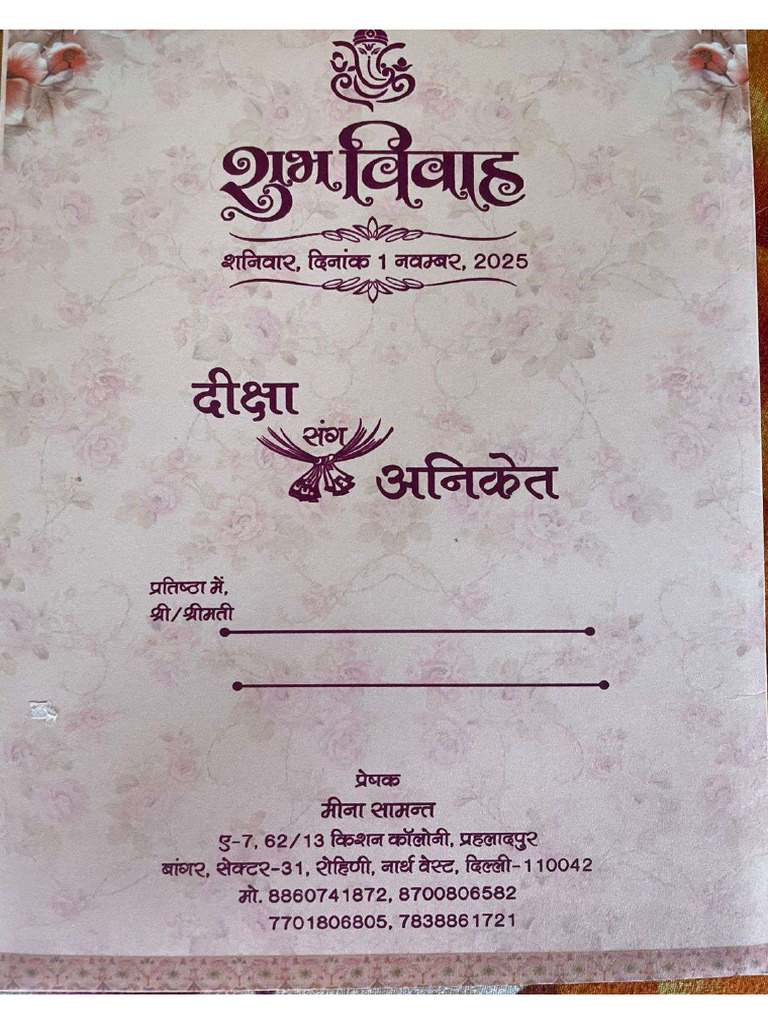 Sahadi Card | PDF