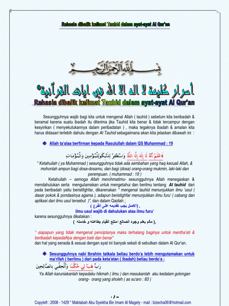 Rahasia Dibalik Kalimat Tauhid Dalam Ayat Ayat Al Qur An