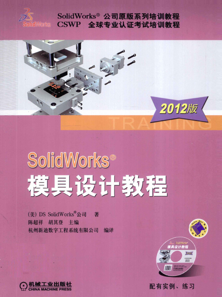 M75 APC - 照片和视频- NET-MAQUETTES, image size:768x1024