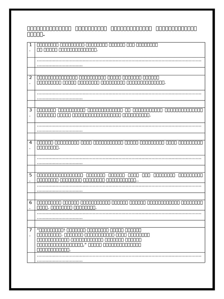 PG 7 | PDF