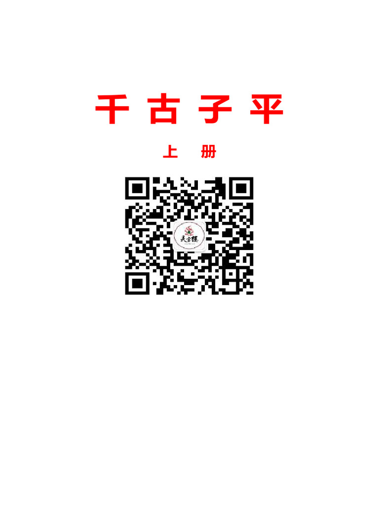 ad60e10e-cf80-46f5-8ece-9585d4f832e6 | PDF, image size:768x1024