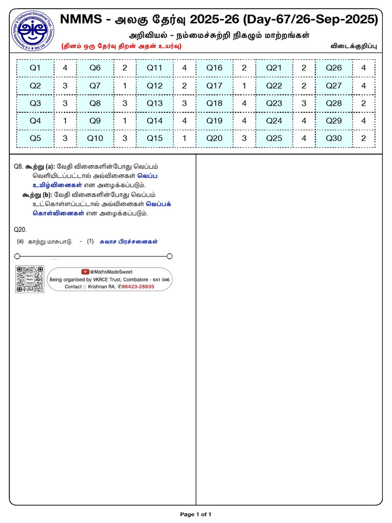 Day 67 - Science - Answer Key - TM | PDF