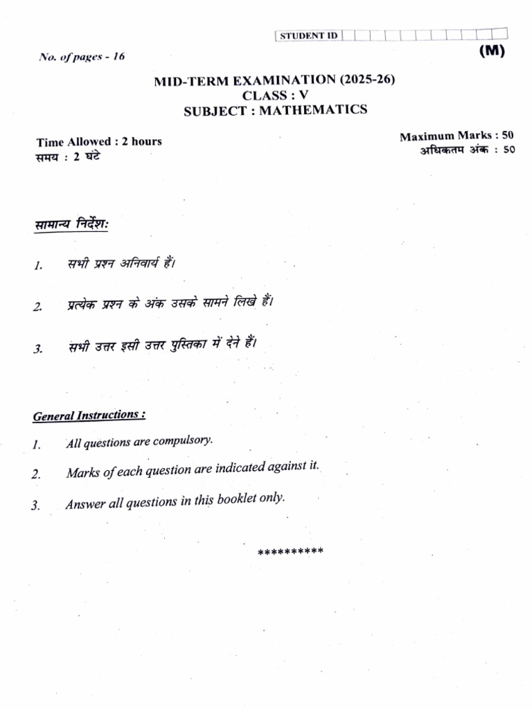 5th Std Mid-Term Maths Exam Paper | PDF | Rectangle | Elementary Geometry