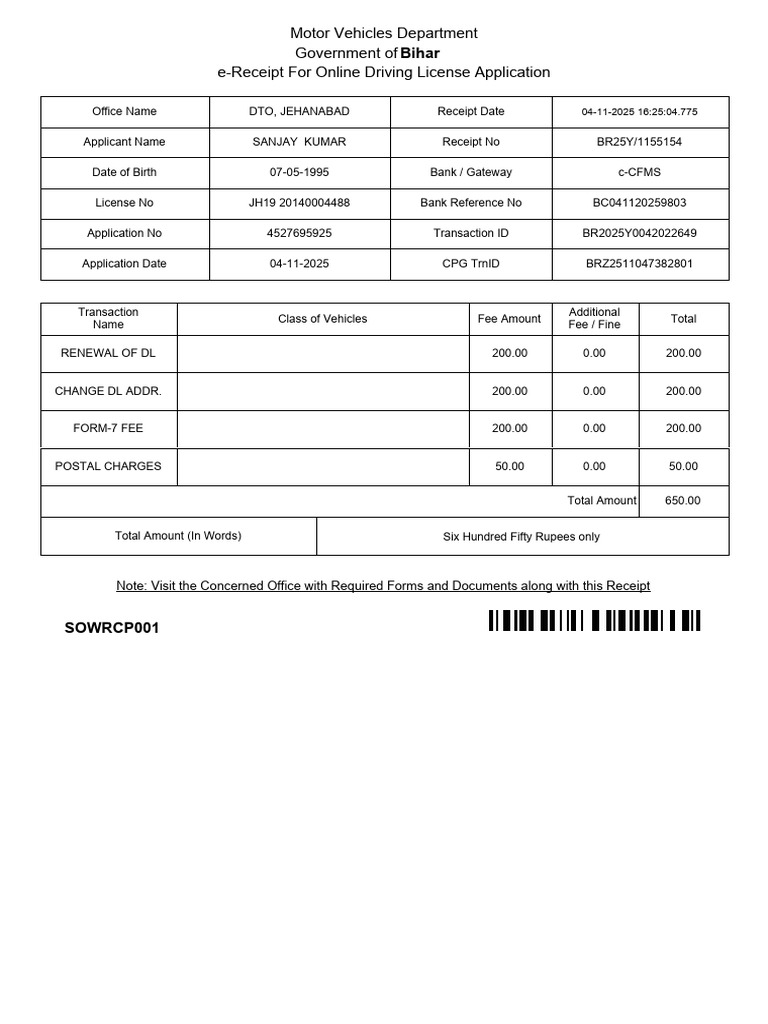 e-Receipt for Bihar Driving License Application | PDF