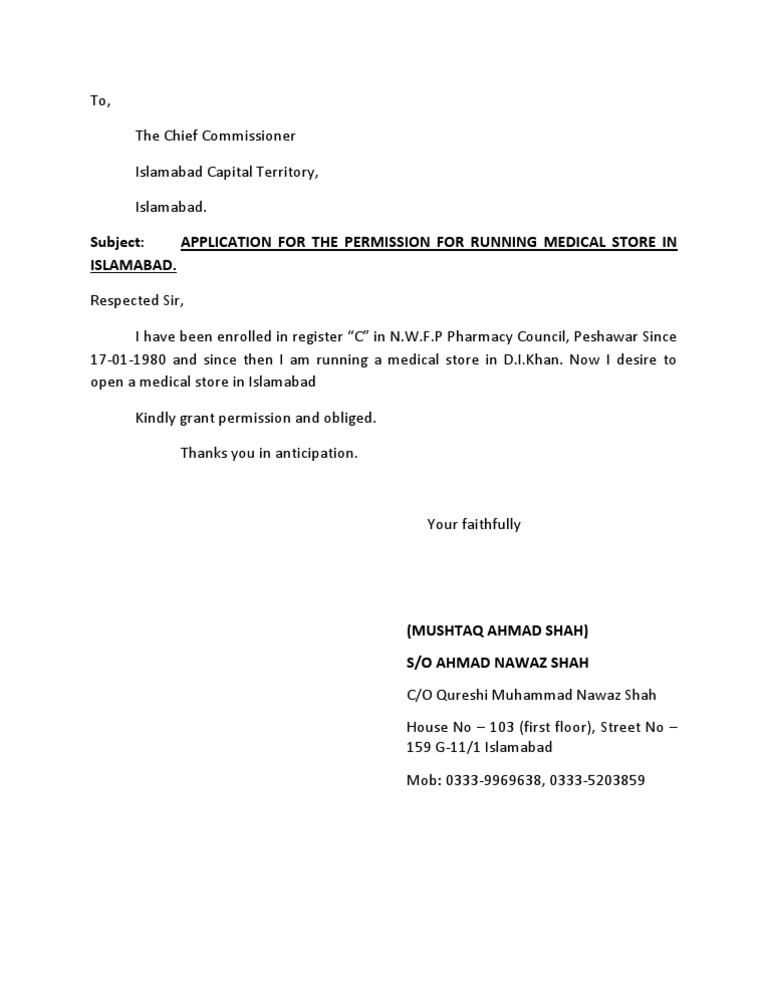 Application for Medical Store Permit in Islamabad | PDF