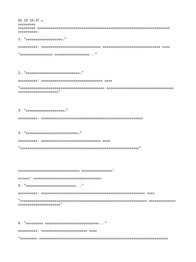 Notes 25680116094206 | PDF