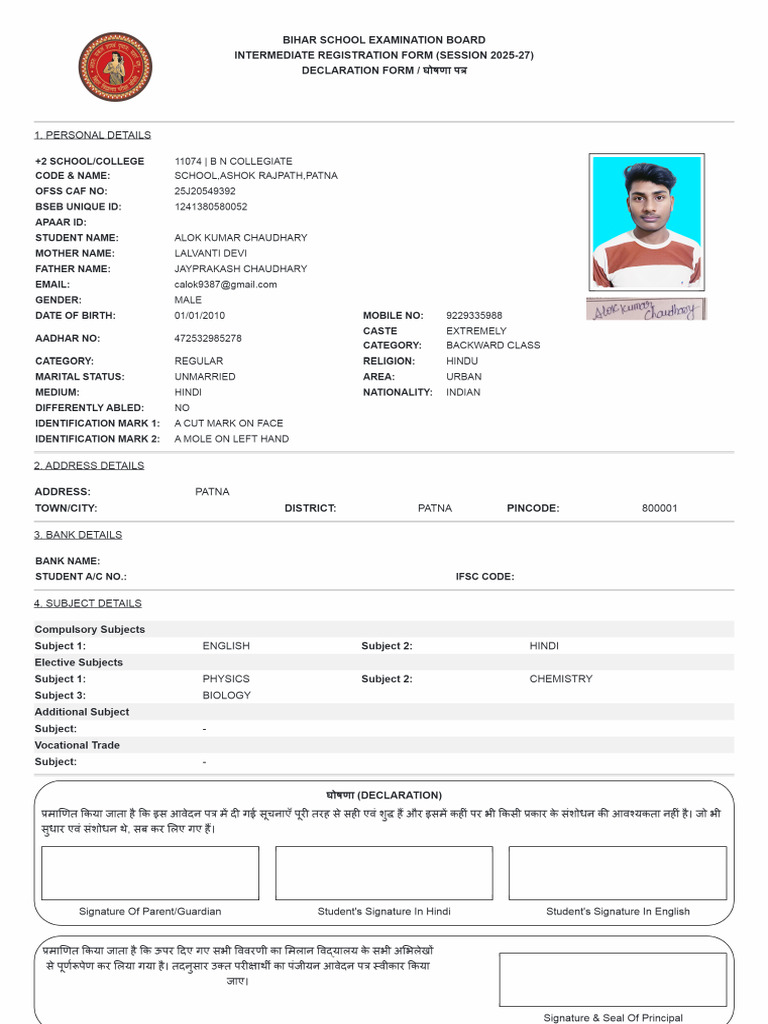 Declarationform PDF | PDF