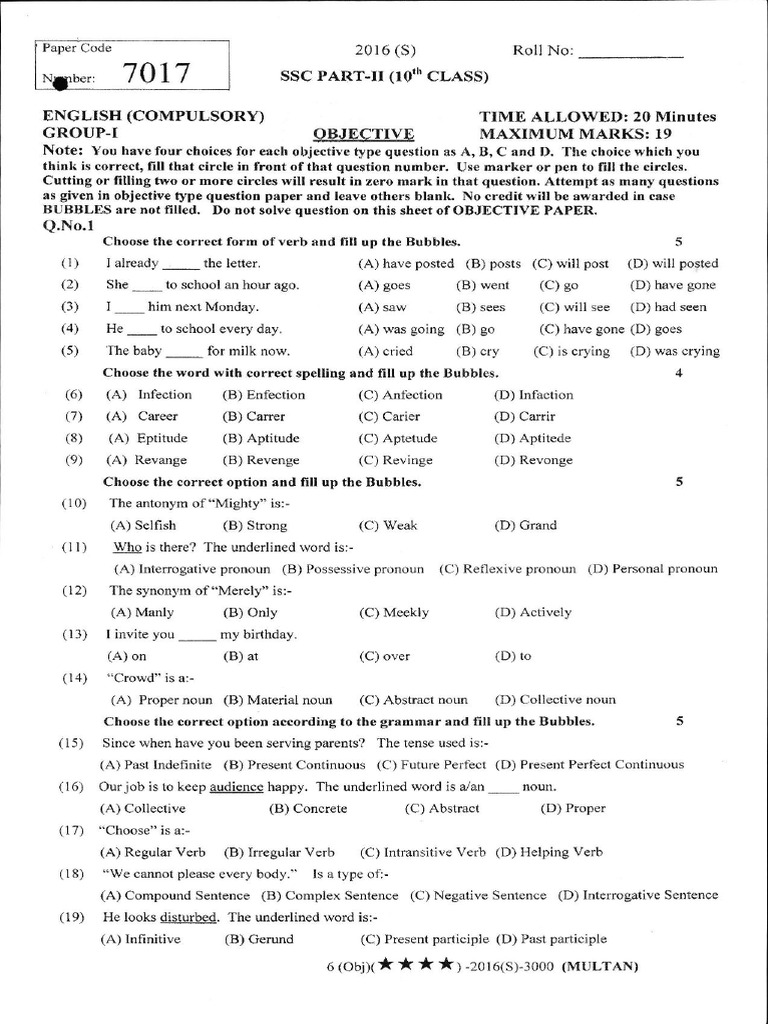 10th English 2 | PDF