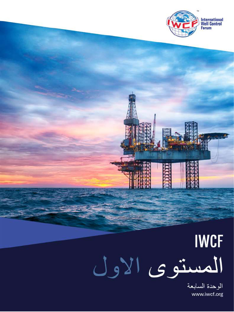 IWCF - Level 1 - Module 5 | PDF