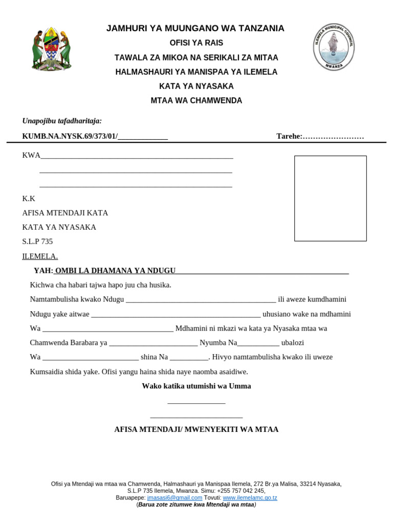 Fomu Ya Dhamana | PDF