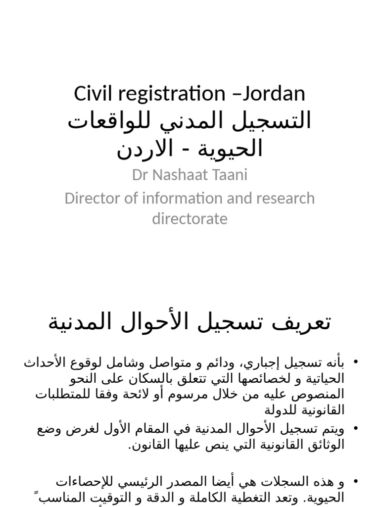 Session06 Jordan | PDF