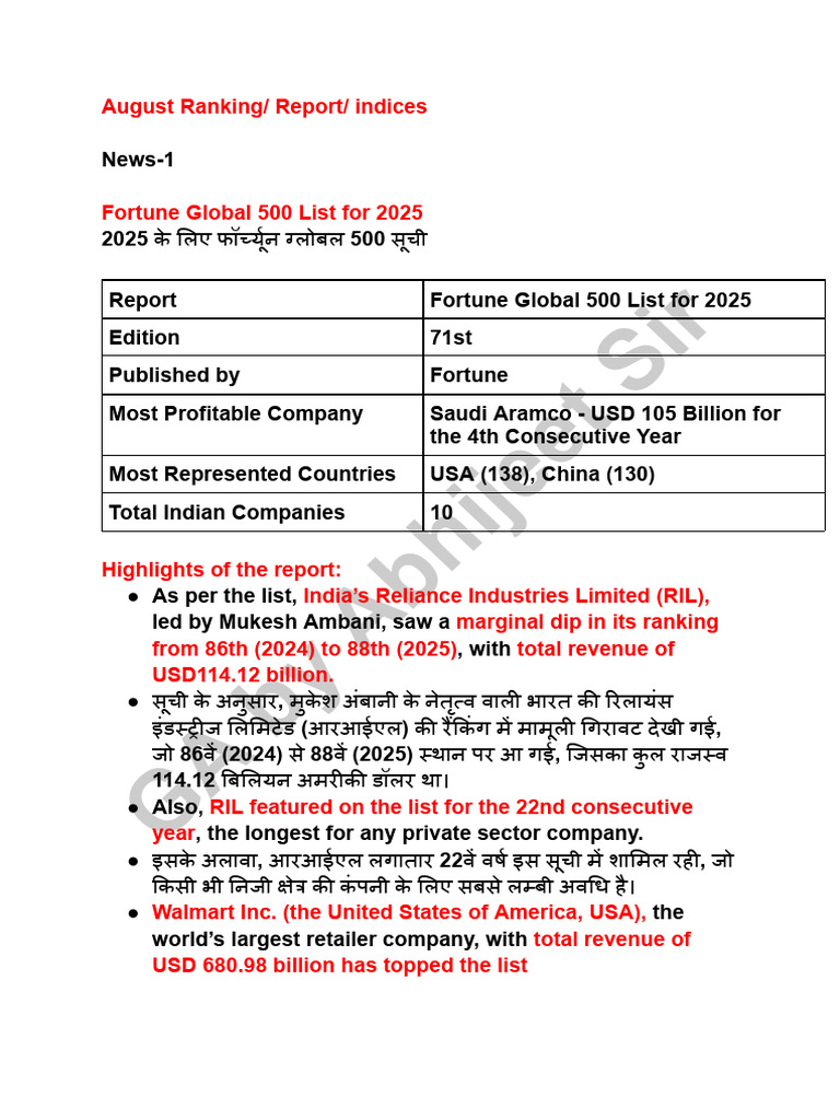 August Ranking - Report - Indices | PDF