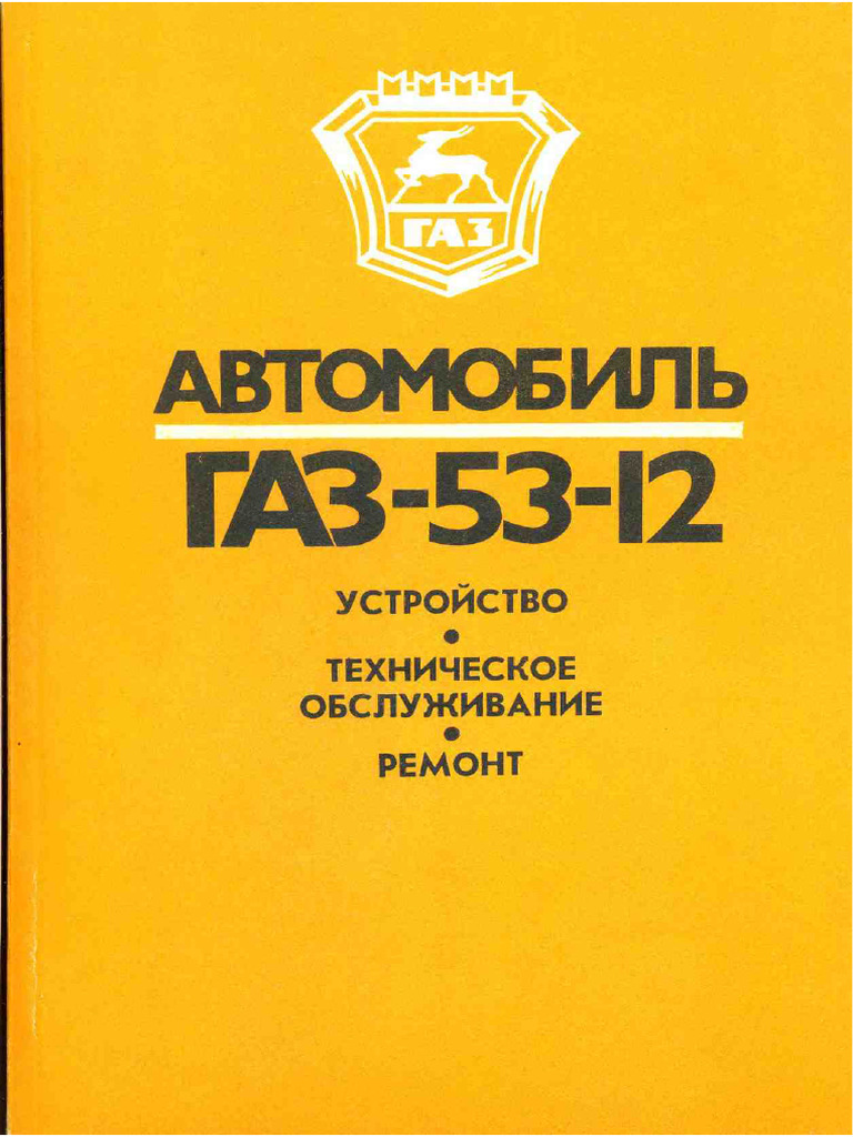 Трубка от муфты к регулятору давления