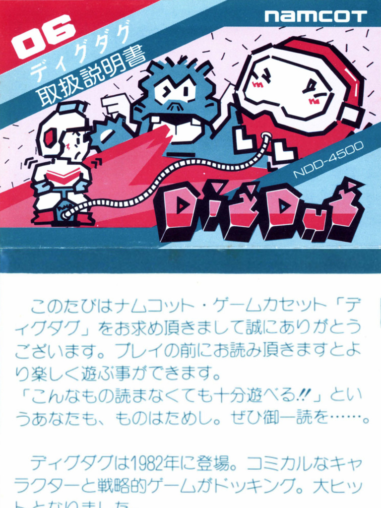 Dig Dug Manuel | PDF