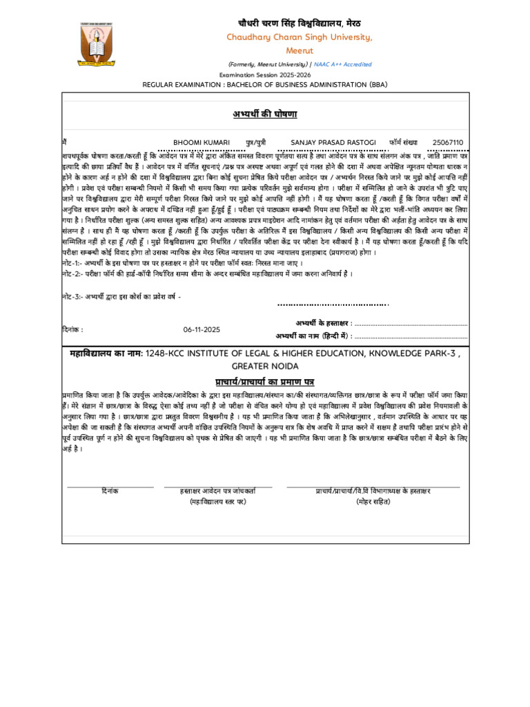 BhumiDeclaration Form | PDF