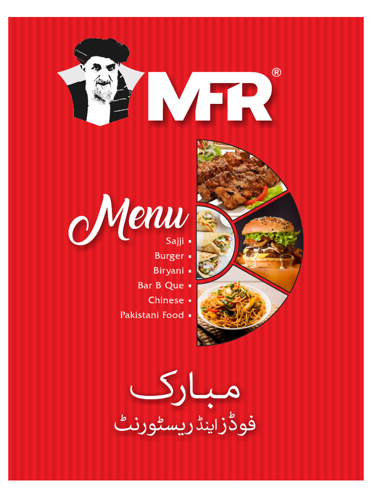 Mubarak 1 | PDF