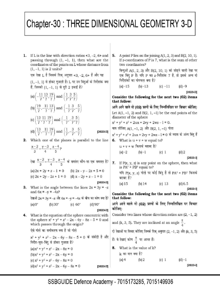 Three Dimensional Geometry 3 D - 28af04a7 A3a7 4745 8d75 8318b08070dc | PDF