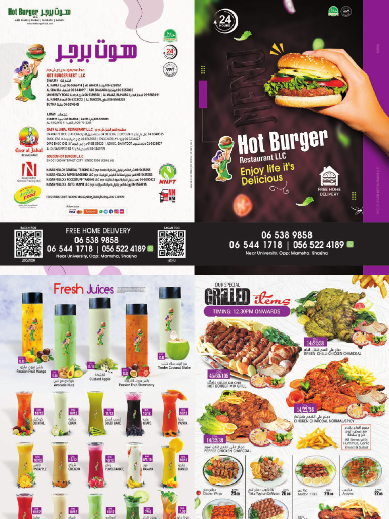 Hot Burger 16812 University | PDF