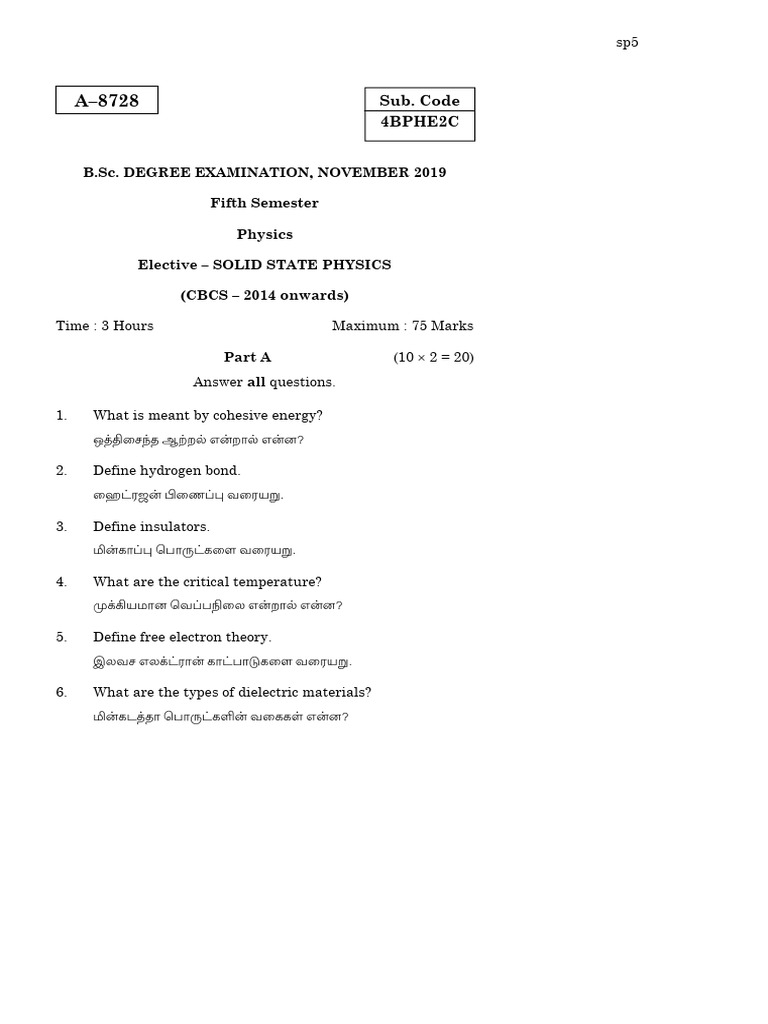 BSC 5 Sem Physics Solid State Physics A 8728 Nov 2019 | PDF | Chemical ...