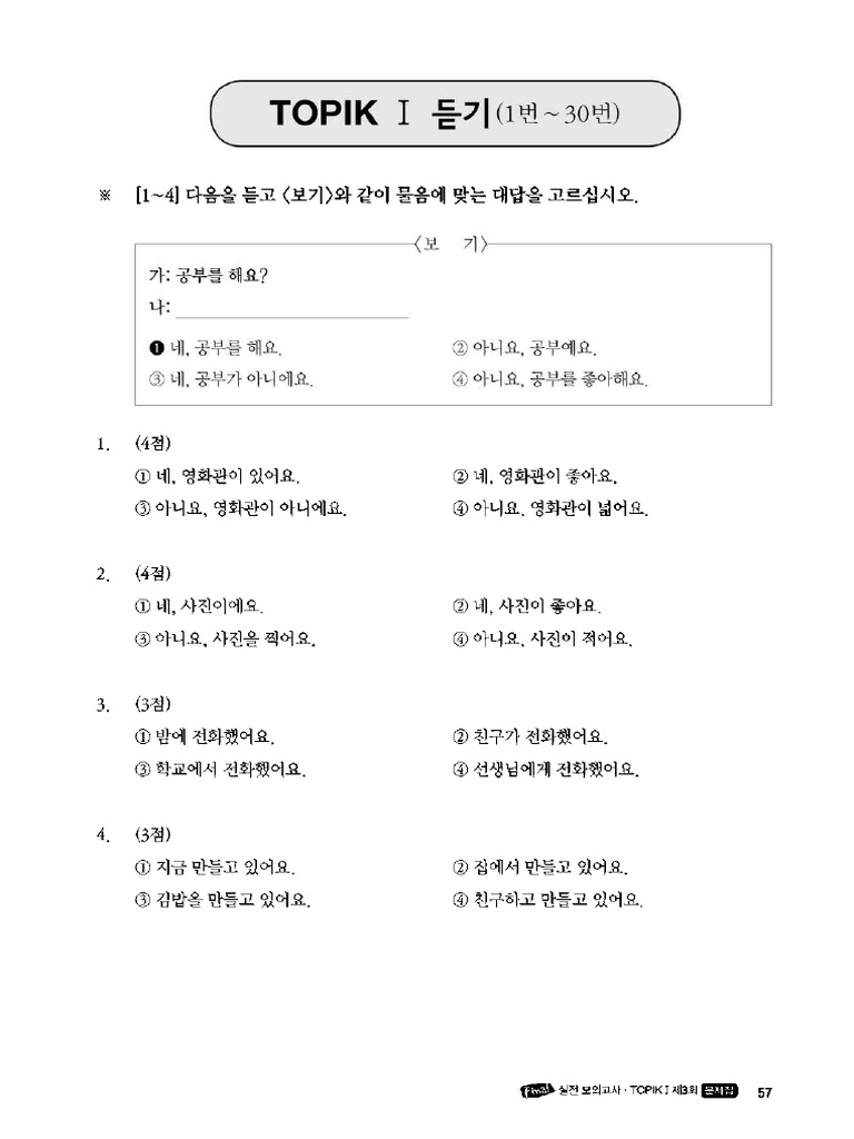 Nghe de 3 | PDF