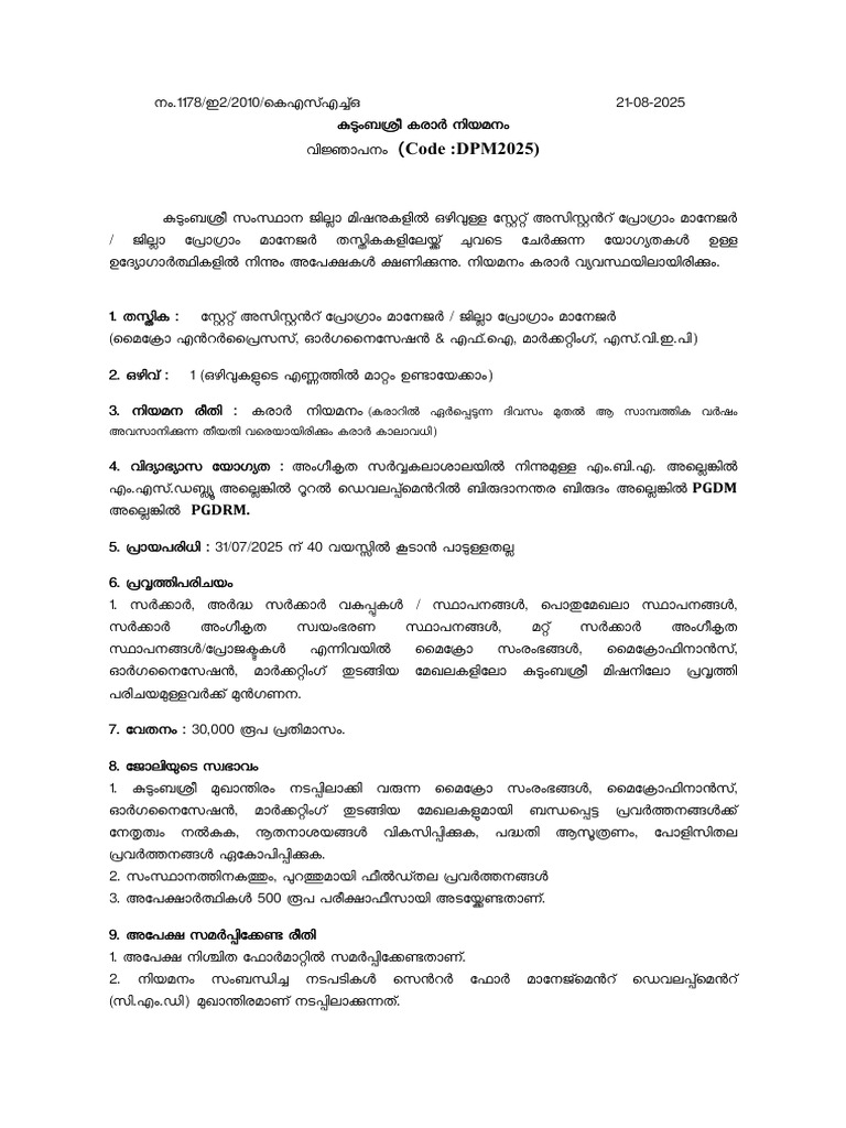 Kudumbashree-Notification SAPM DPM | PDF